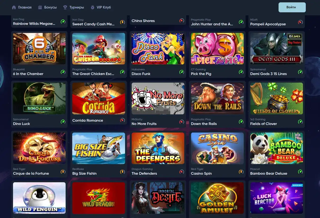 Лицензия и безопасность в казино Фугу