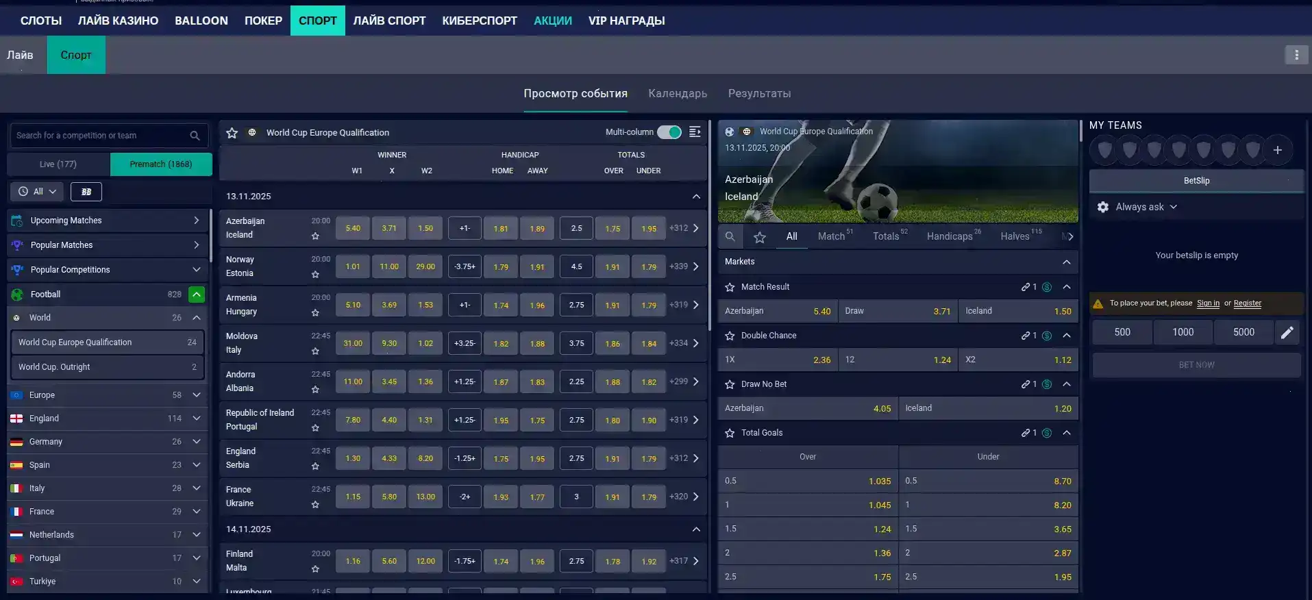 Игровые автоматы в казино Фугу